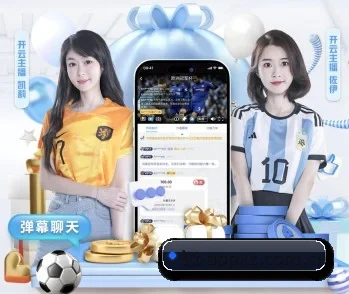 乐天堂APP下载的故事 - 体育资讯内容服务
